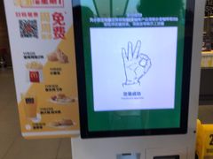 -麦当劳(哈西万达店)
