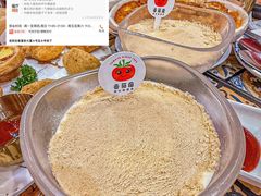 -番茄屋葡式美食(总店)