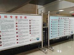 -天津医科大学第二医院