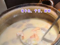 -金穗园·砂锅粥.醉鸡煲火锅(长寿路店)