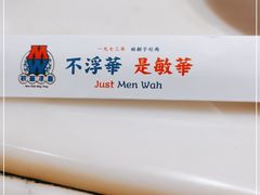 -敏华冰厅(天河城店)