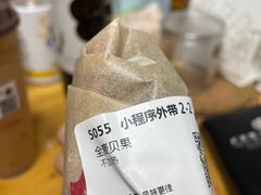 -Tims天好咖啡·贝果(雁展路万象天地店)