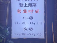 -19号私房菜(云南路店)