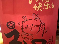 -老井俄式餐厅