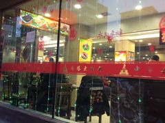 门面-西塔大冷面(市府大路店)