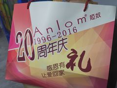 -汇腾天虹(吕厝店)