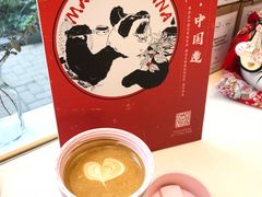 热澳白（燕麦奶）-Manner Coffee(大宁国际商业广场店)