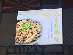 -湘香私房菜(大石长隆店)