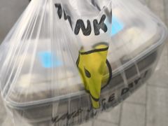 -217笋干馄饨