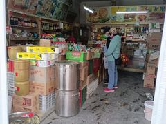 -赵府街副食店