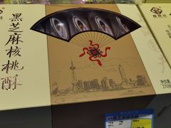 -老城隍庙食品商店(豫园商城店)