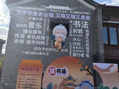 -威高民俗文化邨