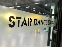 -STAR舞蹈工作室