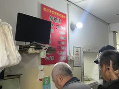 -老方子馅饼粥(台东店)