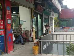 -梯坎豆花