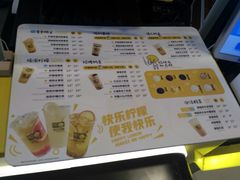 菜单-快乐柠檬happylemon(日月光店)