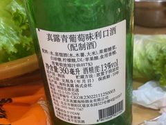 -麻蒲碳烤肉(嘉禾东平地铁站19号店)