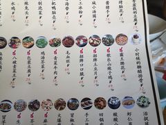 菜单-胡马八破·川菜小馆(高新万达店)