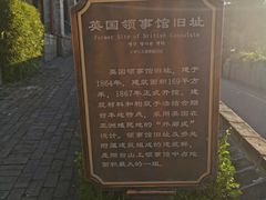 -烟台山景区