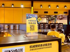 -快乐柠檬happylemon(日月光店)