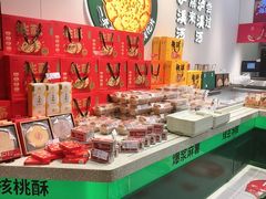 -泸溪河桃酥(西直门凯德店)