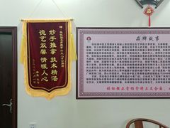-张钰强中医正骨推拿连锁(唐家人才公寓店)