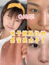 -上海星和医疗美容