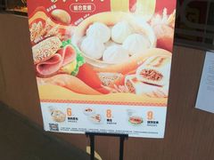 -吉野家 (新街口外大街店)