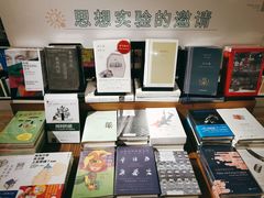 -方所(华润万象城店)