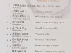 -杭州JW万豪酒店-万豪中餐厅