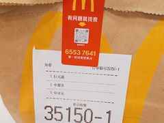 -麦当劳(曲阳店)