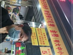 -老字号蛇口德记烧腊饭店·海鲜加工