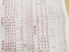 菜单-百家鸡味馆(清泰店)