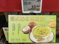 -山姆会员商店(西溪店)