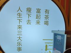 -喜家自助小火锅(乐客城店)