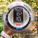 成都familymart 已逐步上线