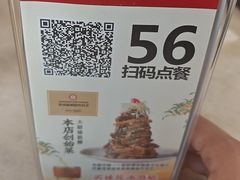-二泉园老菜馆·百年无锡菜