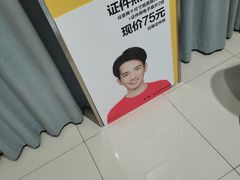 -方快-照相馆(金桥湾店)
