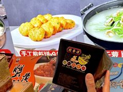 -悦海·家宴·冰花皮皮虾大锅贴(宝龙店)