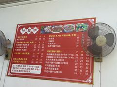 -阿伟牛肉店(东山店)