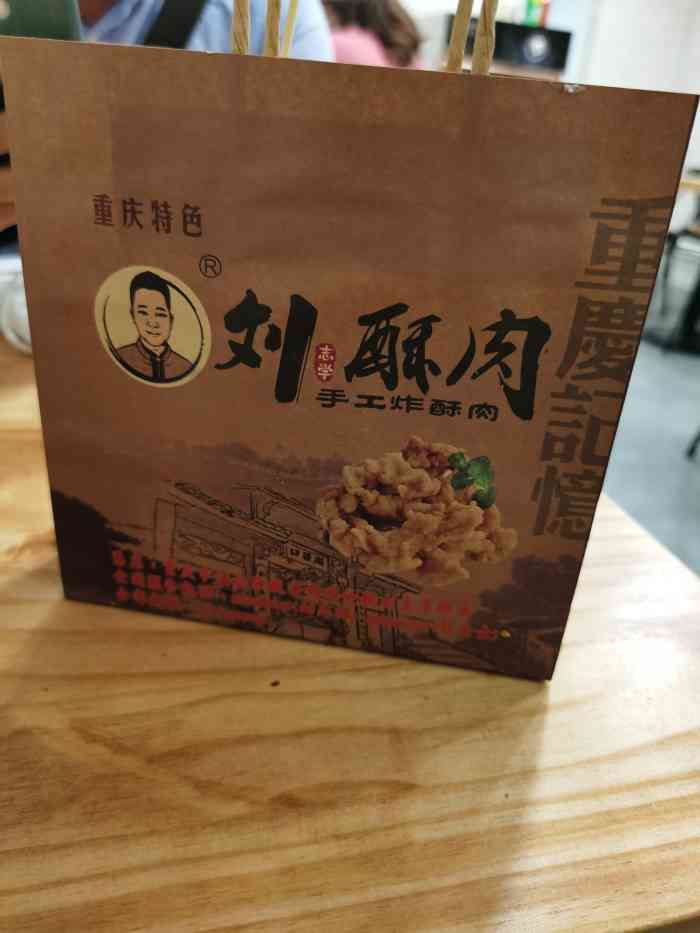 刘酥肉·酥小姐砂锅(万达金街店)-"酥肉还可以,我儿子喜欢吃炸平菇.