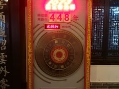 -泸州老窖景区