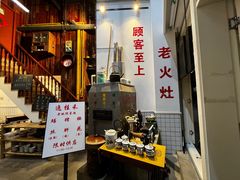 -逸桂禾面馆