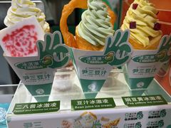-南锣鼓巷