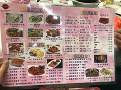 菜单-百乐门喜宴(海珠广场华厦店)