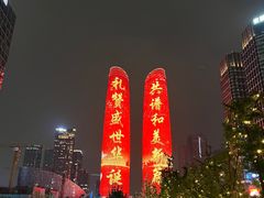 -合景·悠方(成都店)