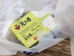-贝来恩24H动物医院·转诊中心(稻香路店)