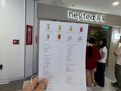-喜茶(广州佳兆业广场店)