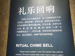 -大钟寺古钟博物馆