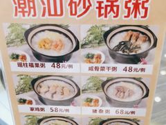 -新海利(北岭店)